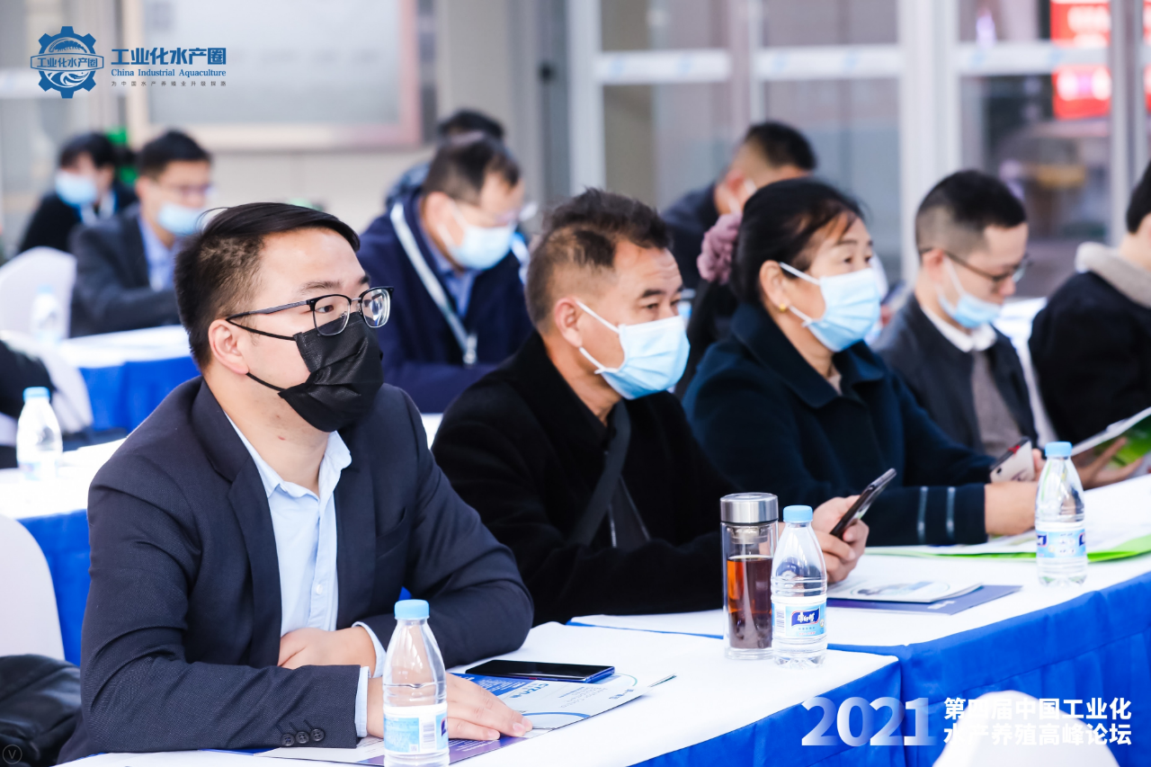 第四届中国工业化水产养殖高峰论坛花絮图片